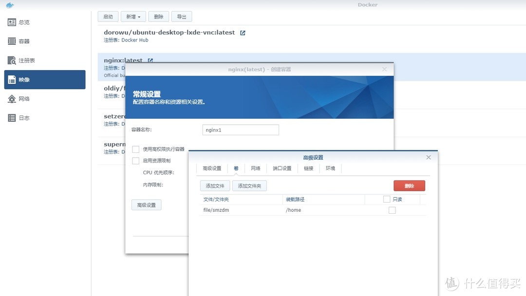 nginx3