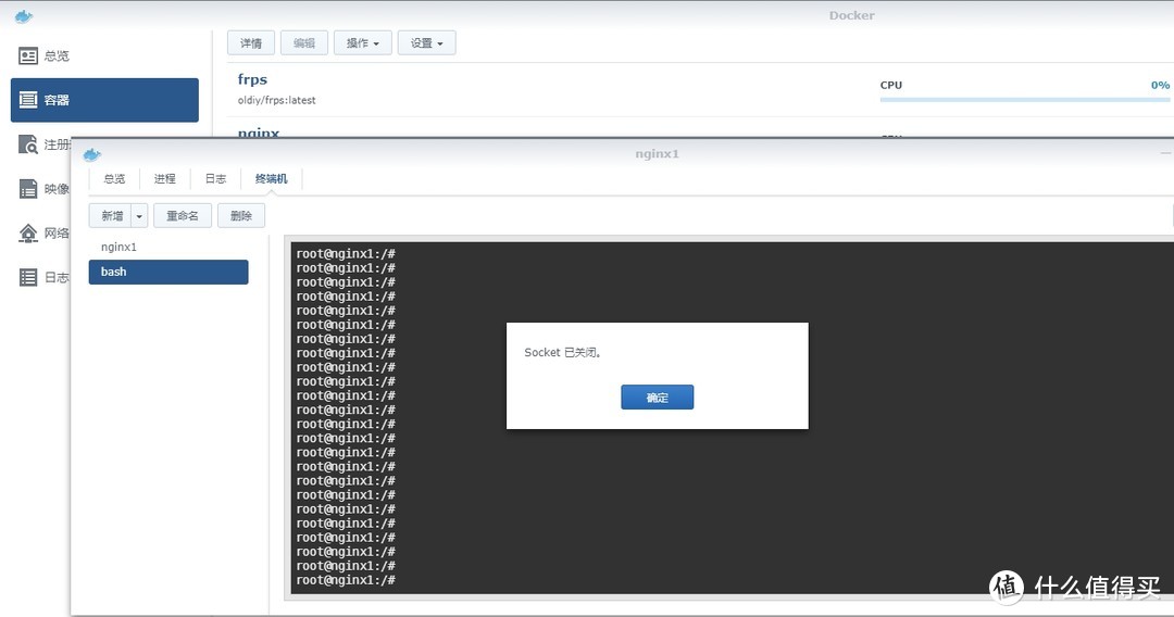 nginx5