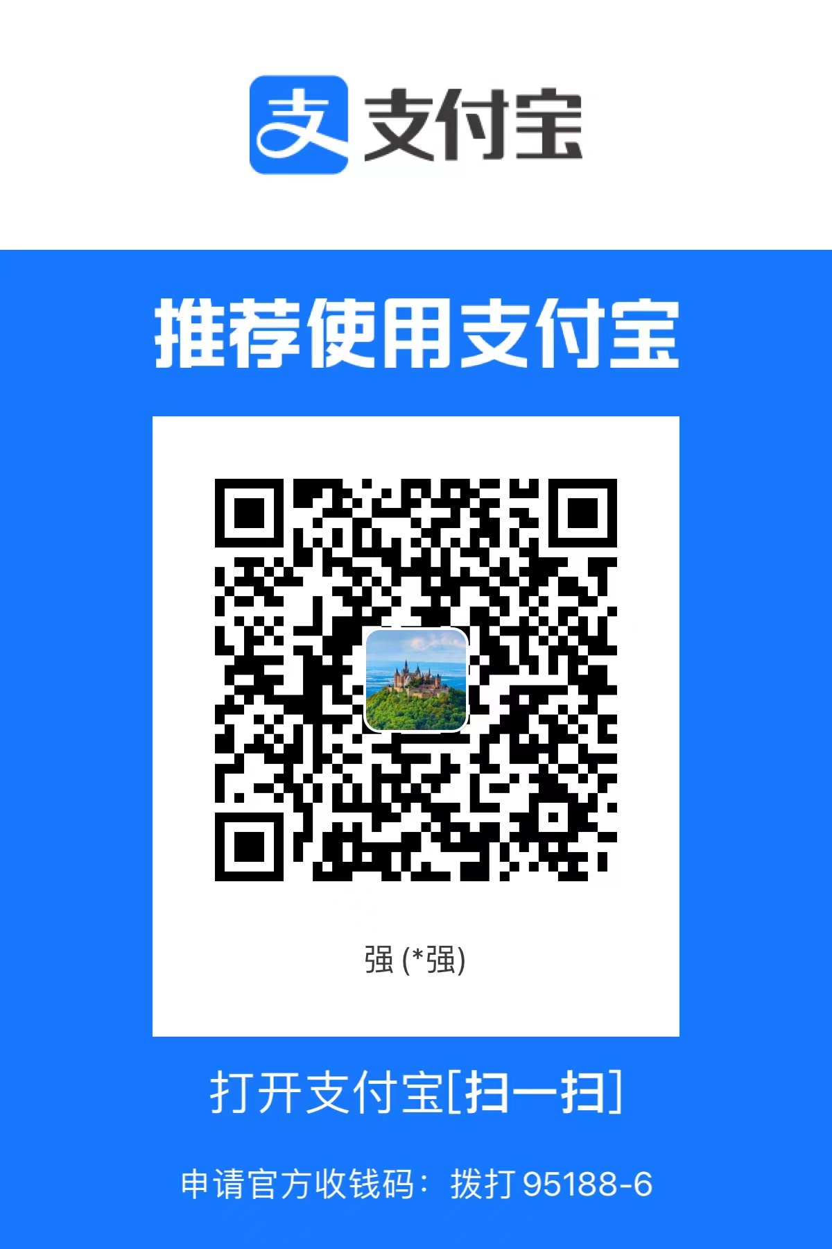 qrcode alipay
