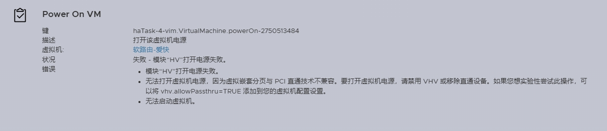 微信截图_20250107105827